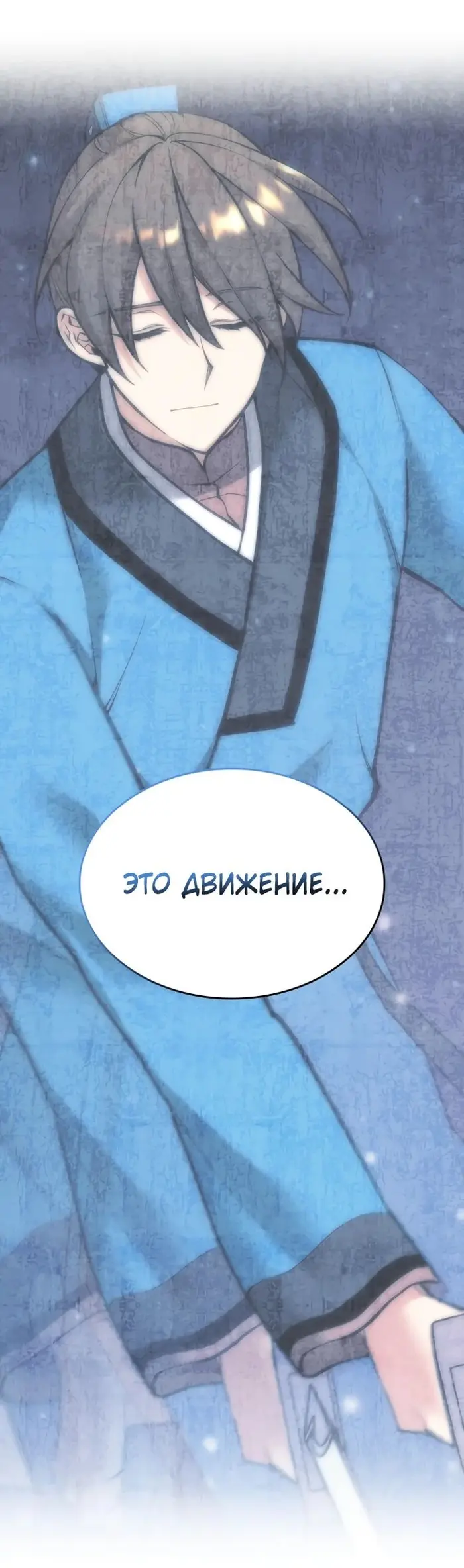 Страница 82
