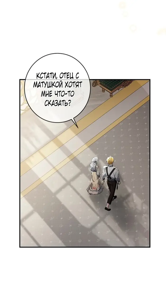 Страница 62