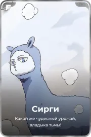 Сирги
