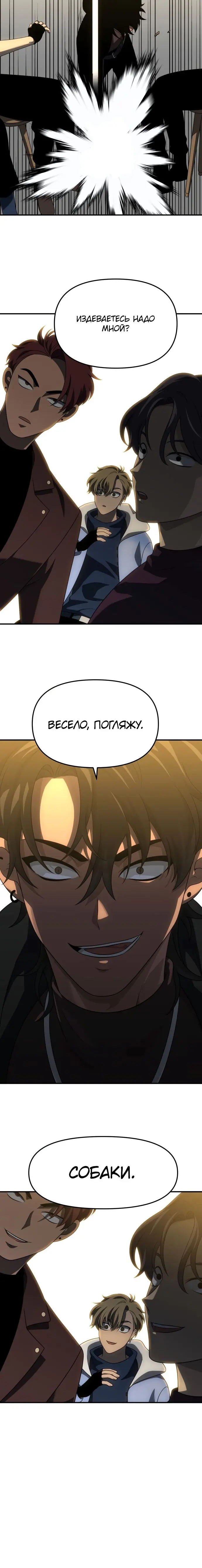 Страница 47
