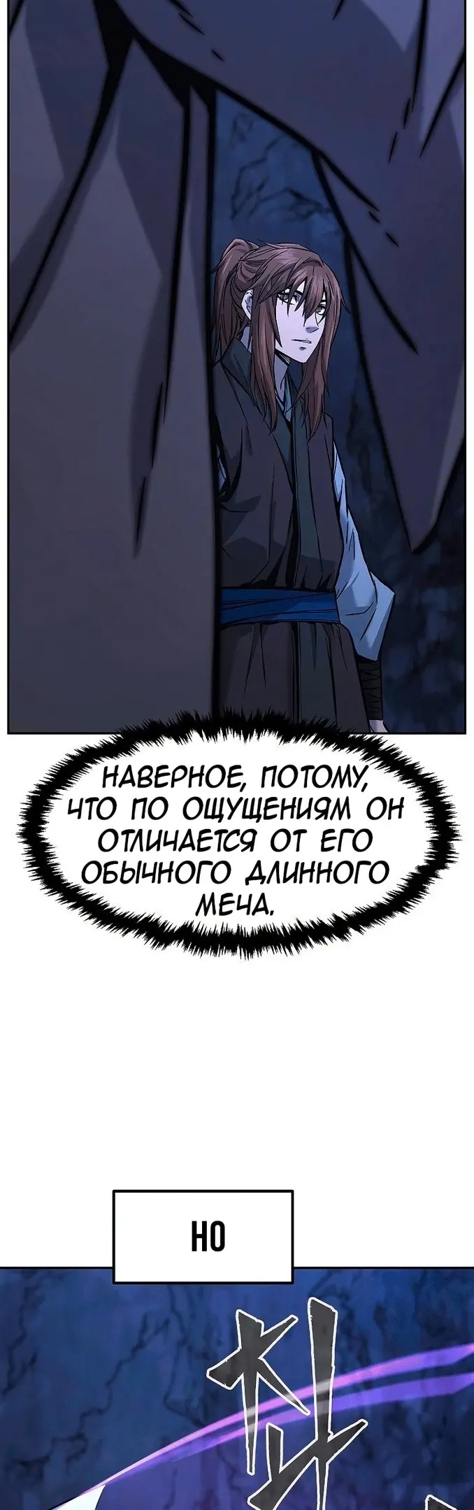Страница 52
