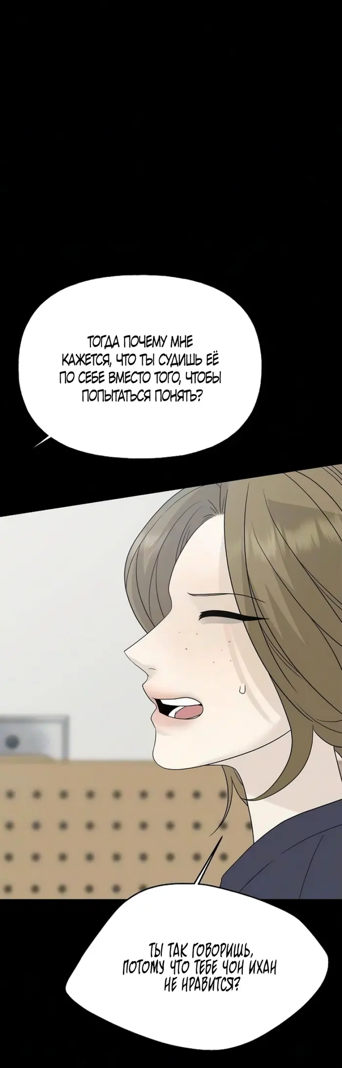 Страница 49