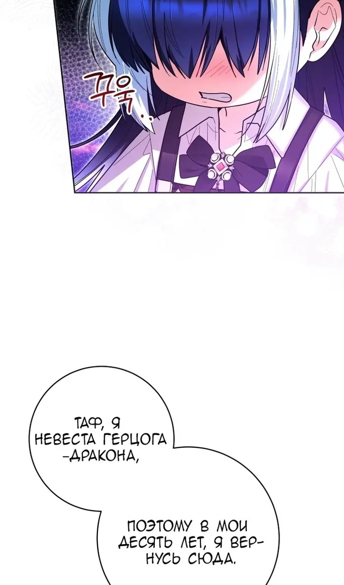 Страница 69