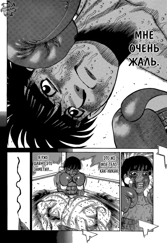 Страница 10