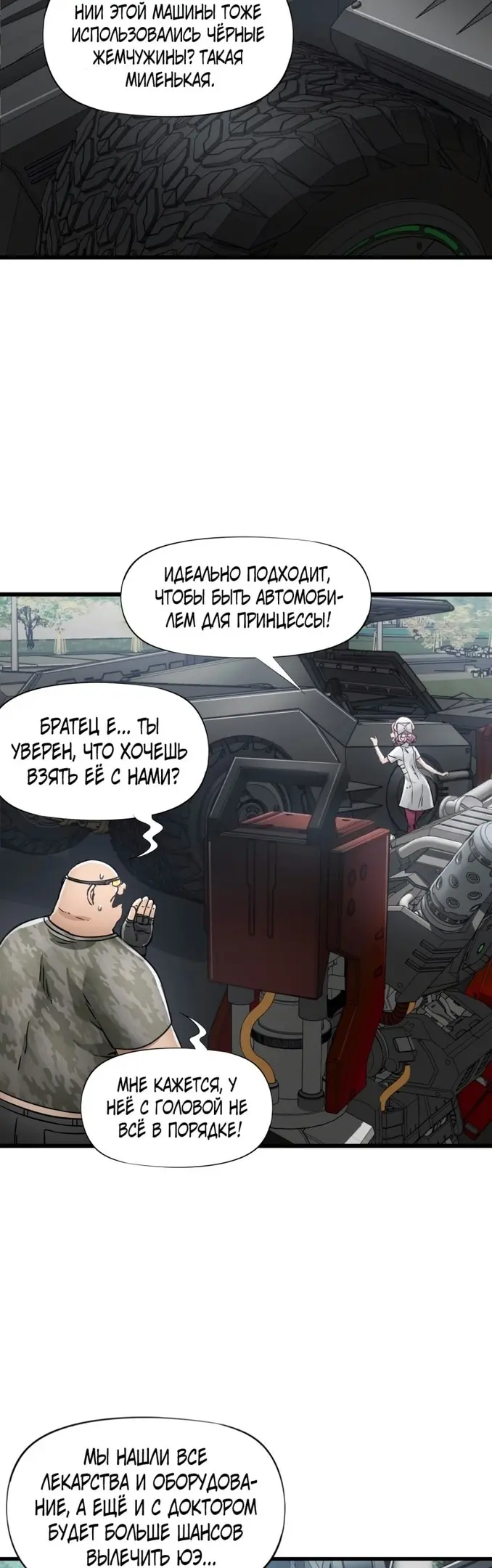 Страница 32