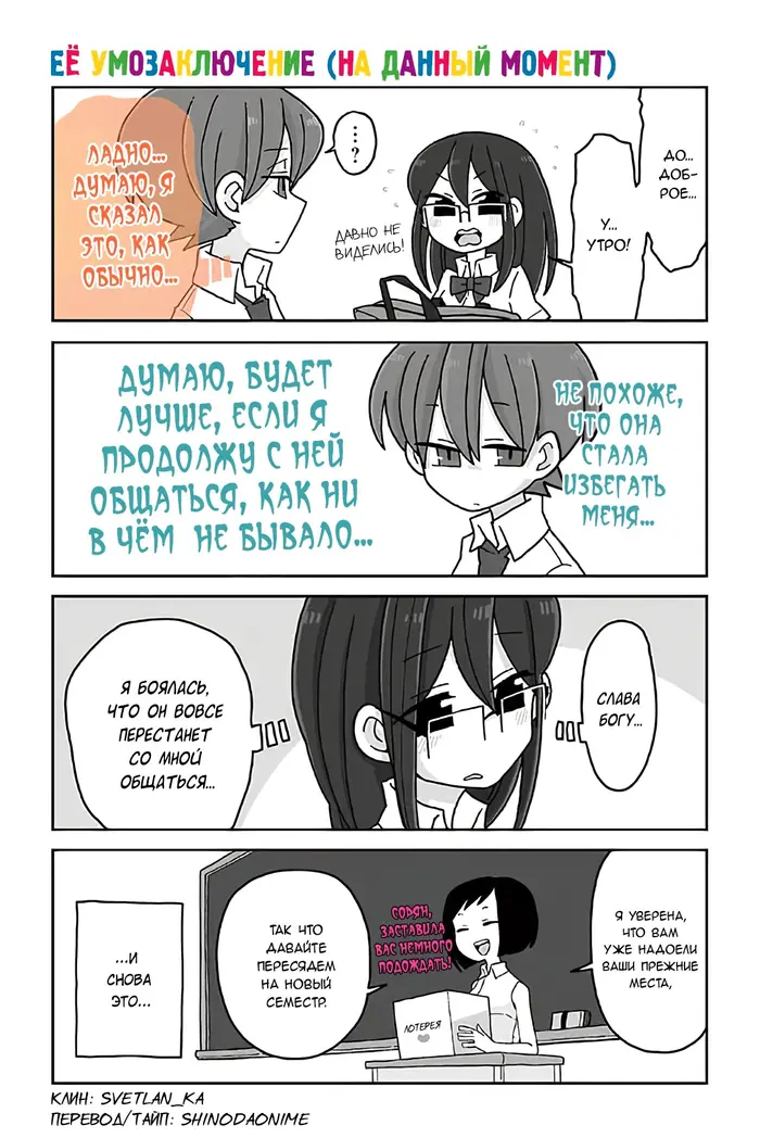 Страница 1