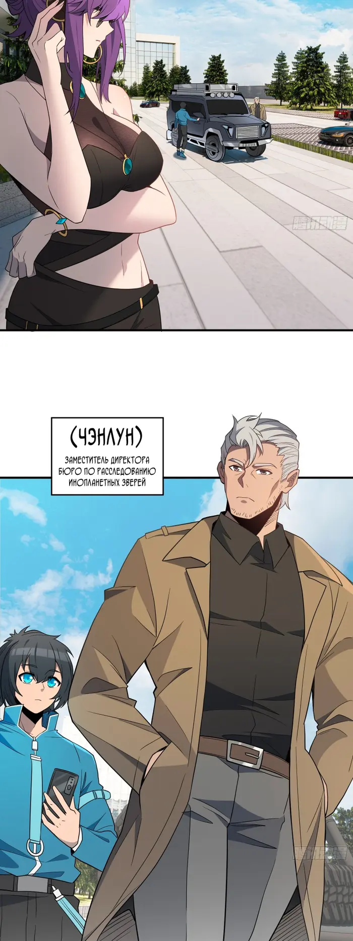 Страница 2