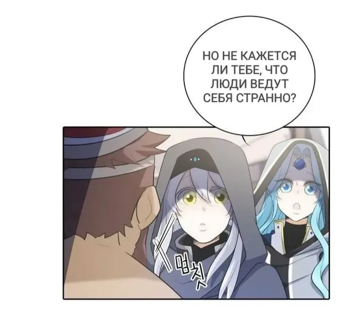 Страница 38