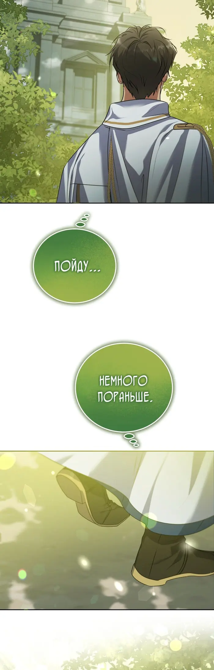 Страница 48