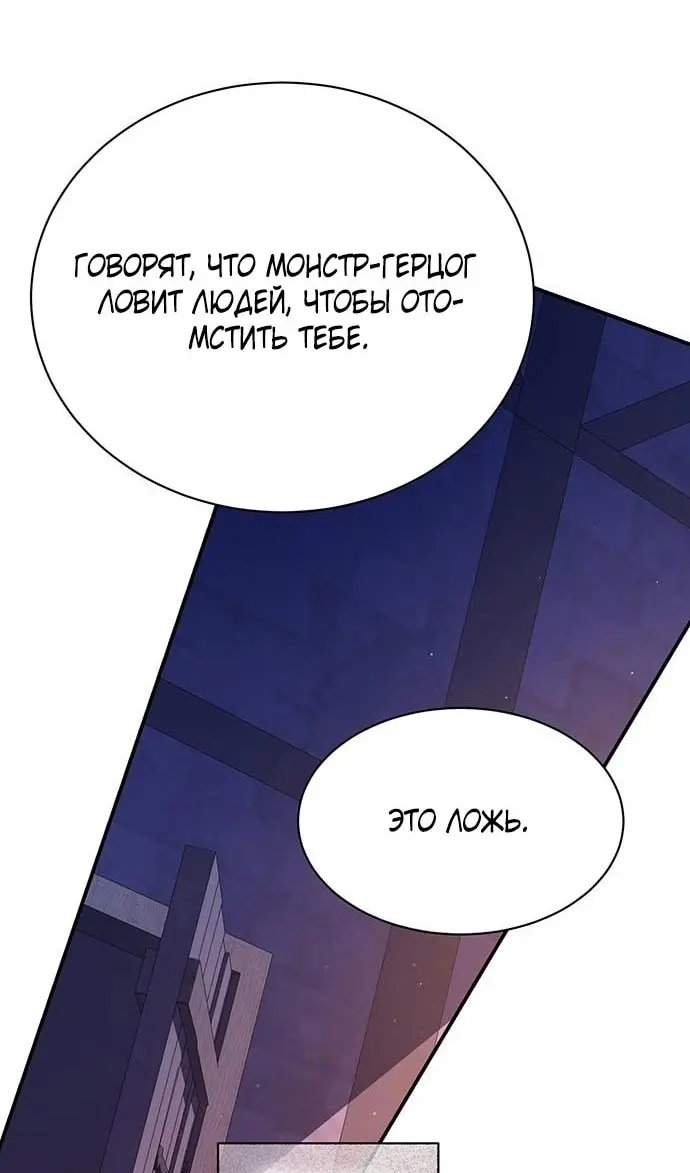 Страница 76