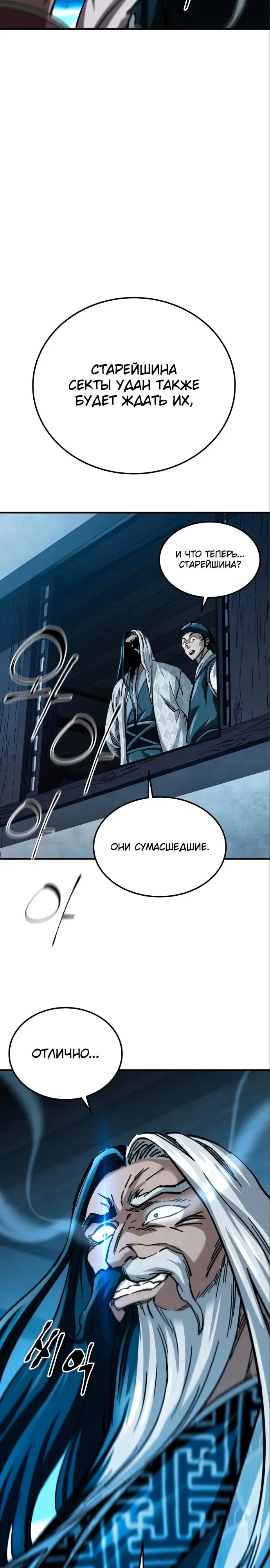 Страница 40