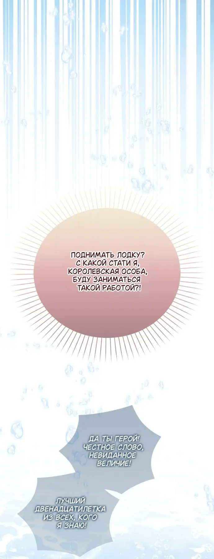 Страница 62