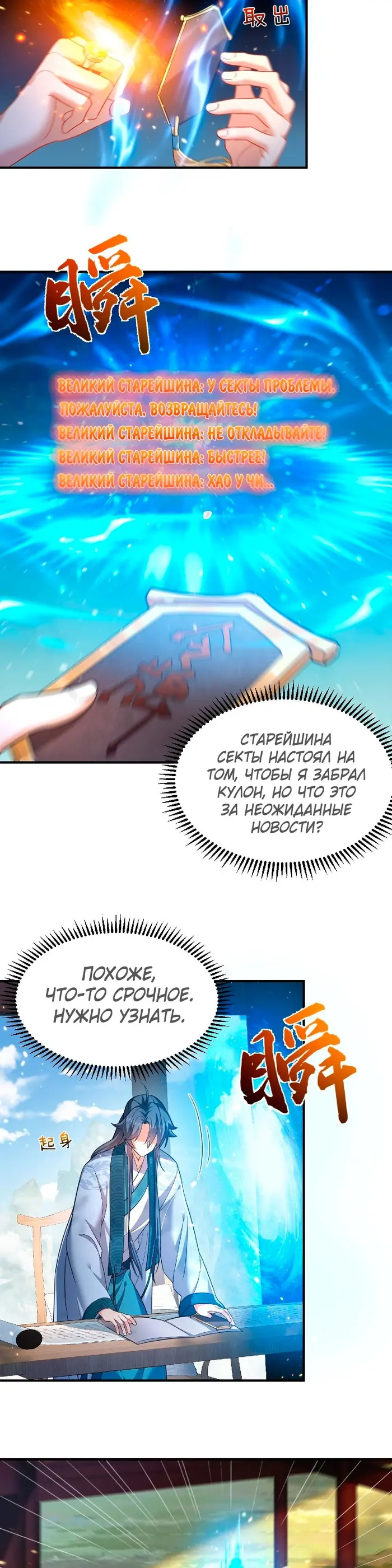 Страница 16