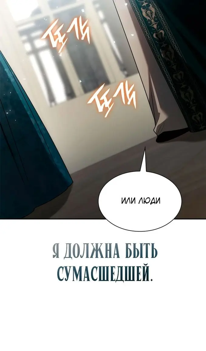 Страница 63