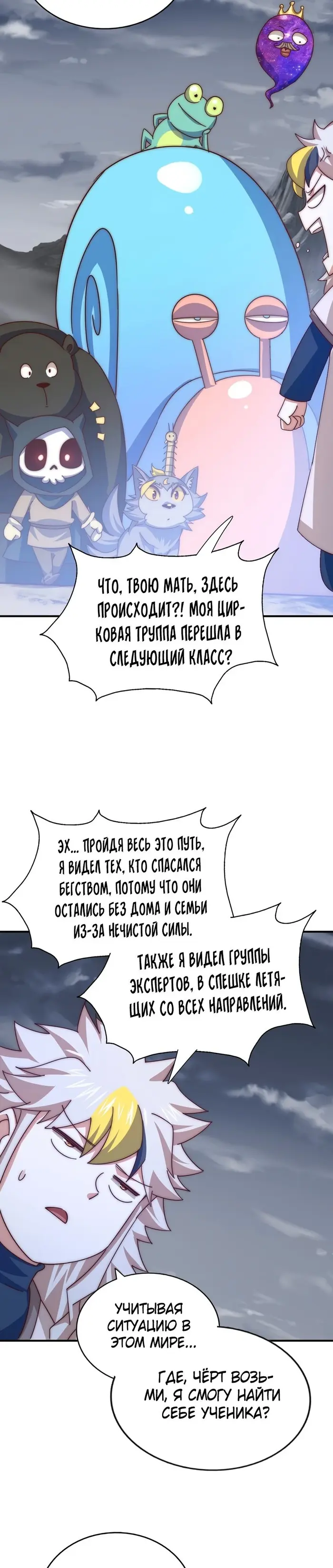 Страница 31