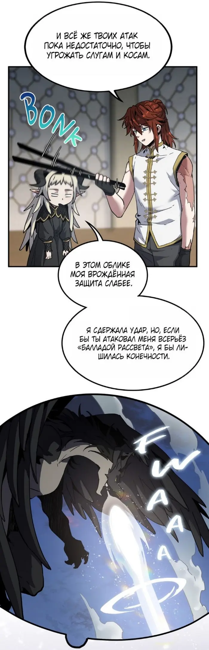 Страница 51