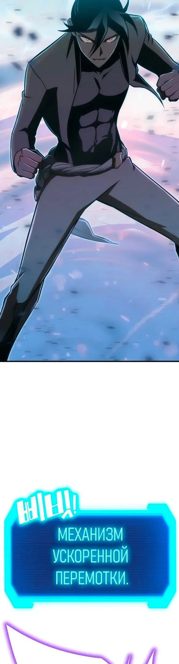 Страница 69
