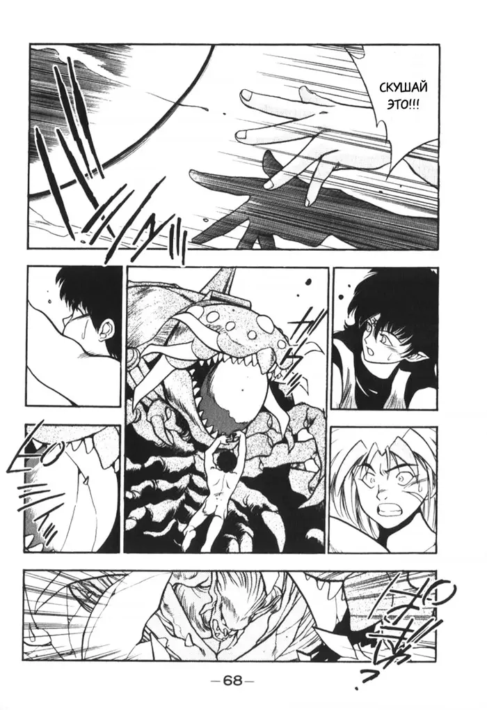 Страница 14