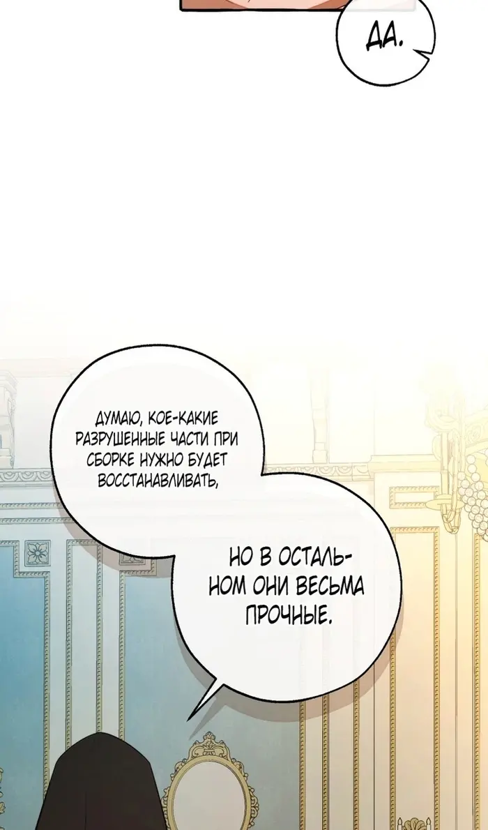 Страница 49