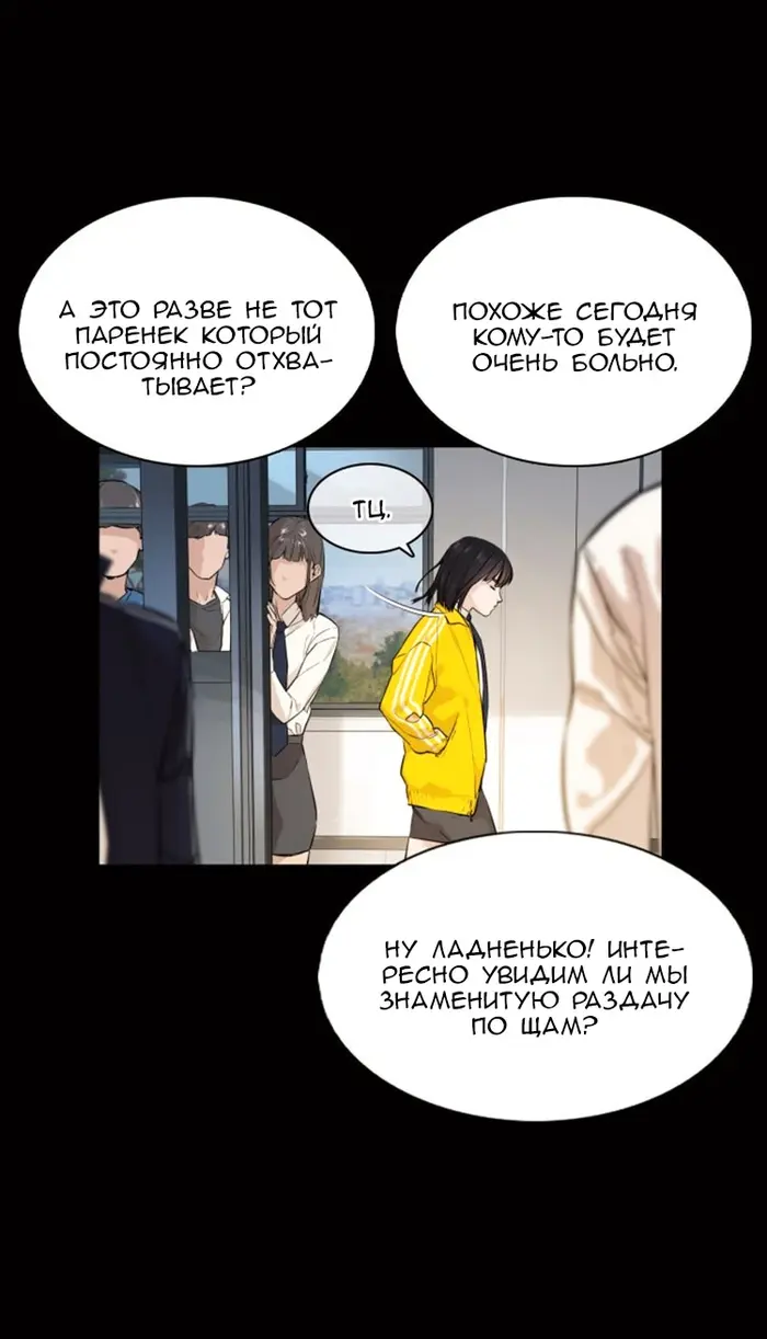 Страница 35