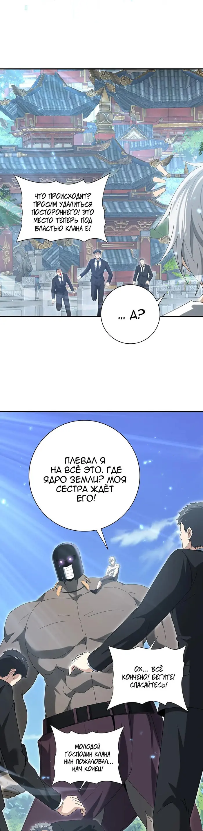 Страница 19