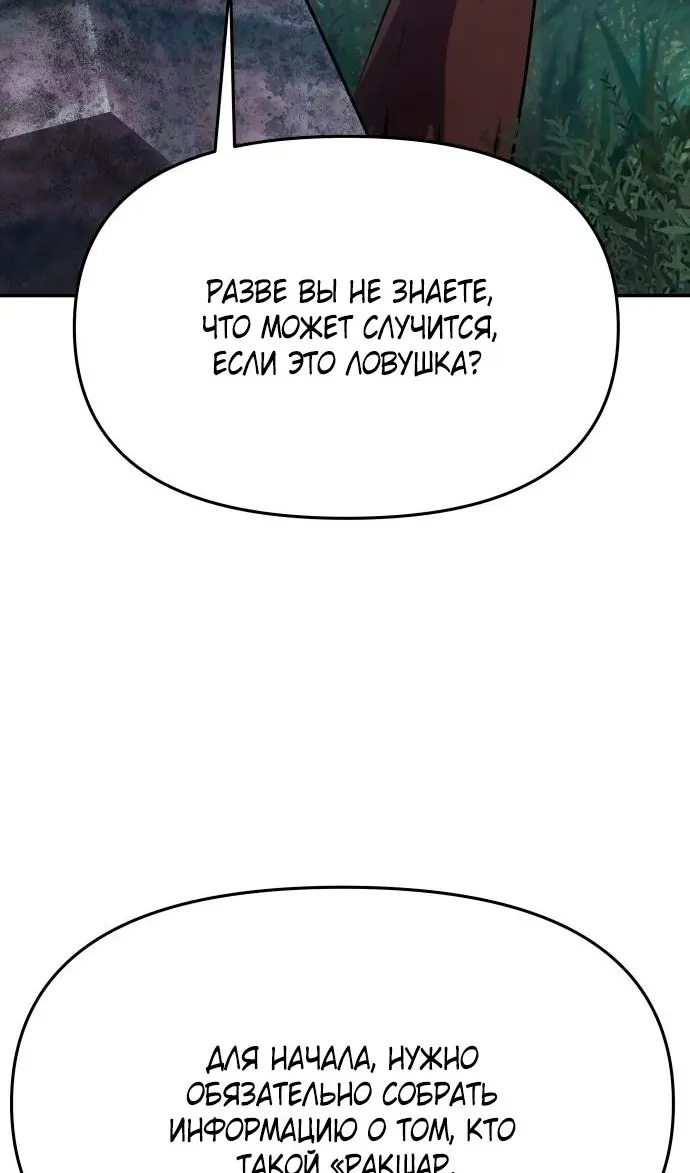 Страница 99