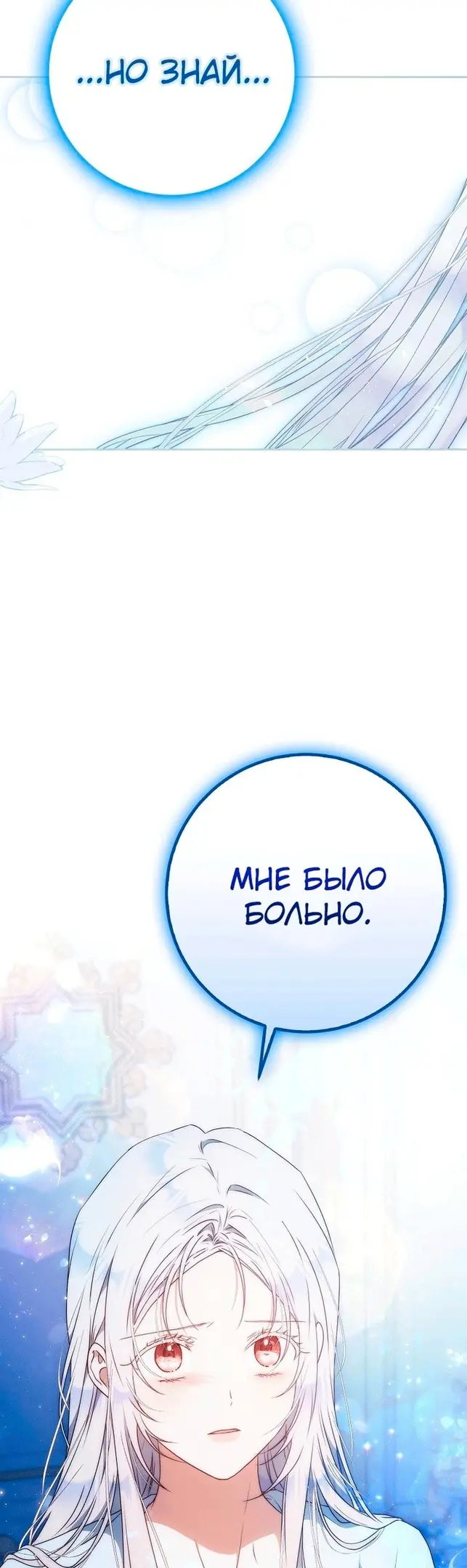 Страница 46
