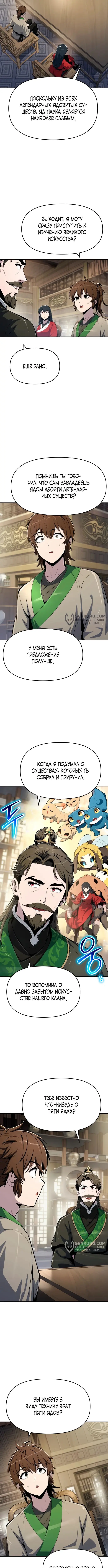 Страница 13