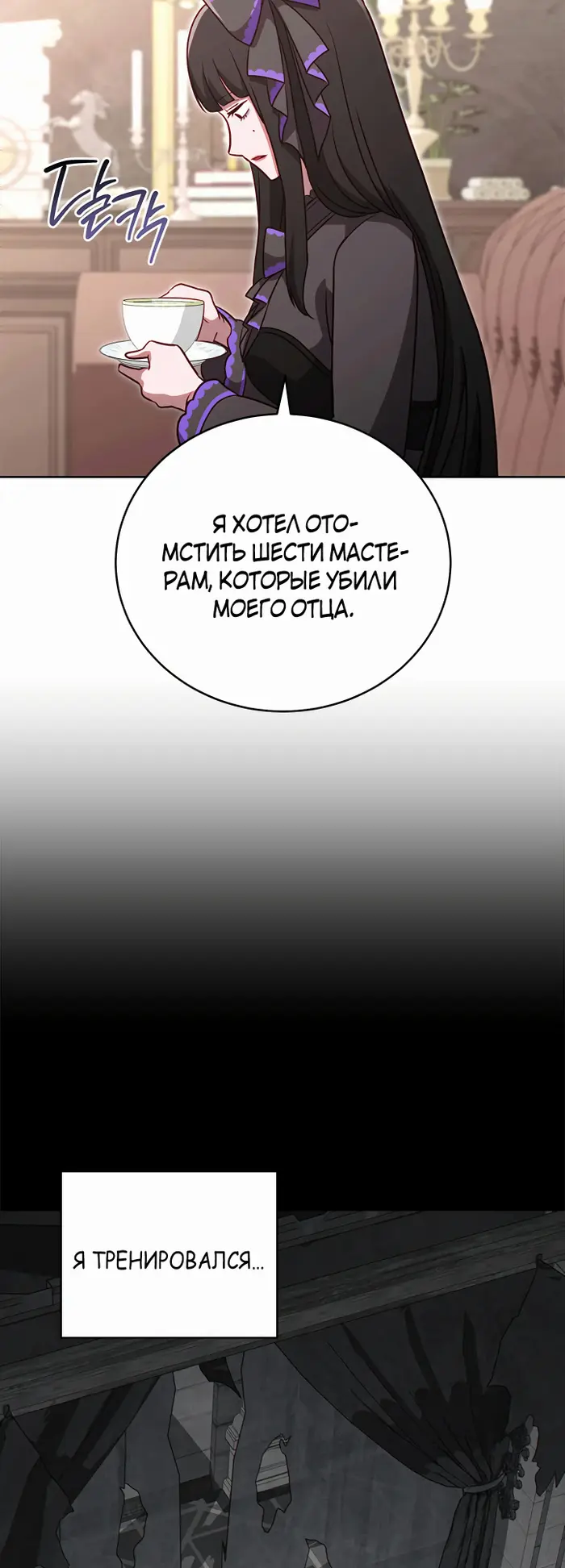 Страница 44