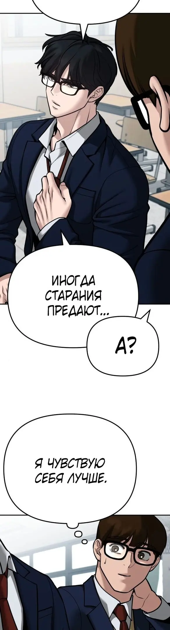 Страница 82