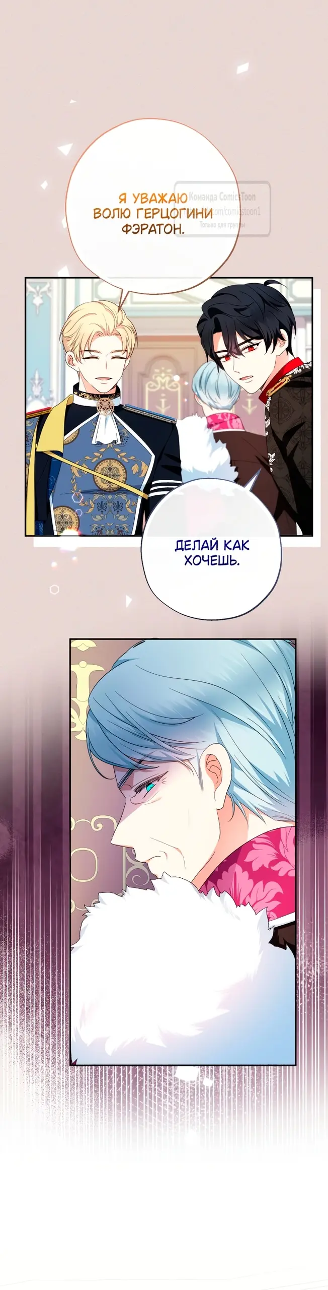 Страница 30