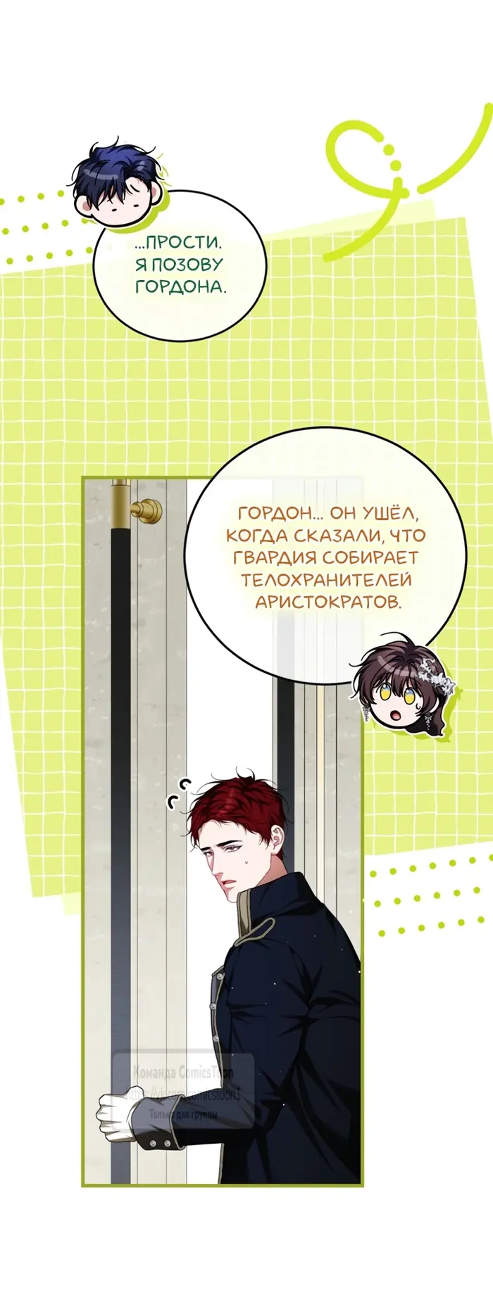 Страница 47