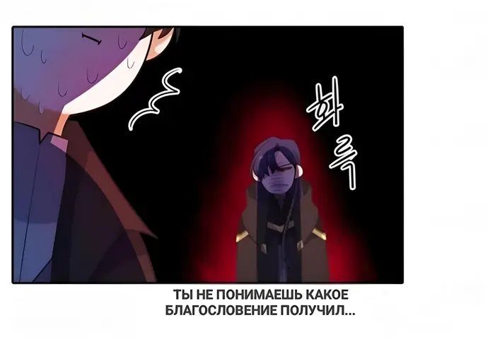 Страница 54