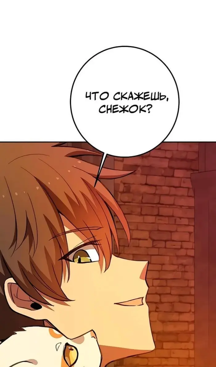 Страница 97