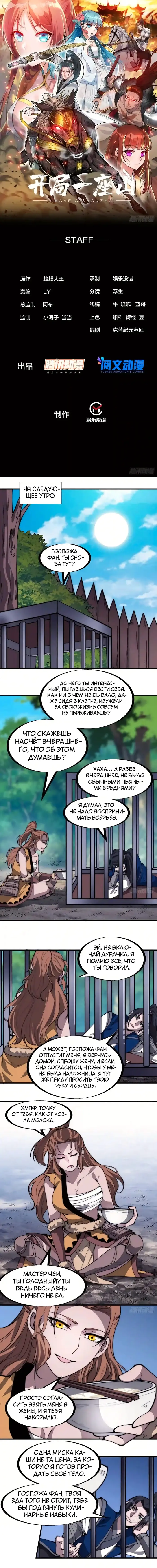 Страница 1