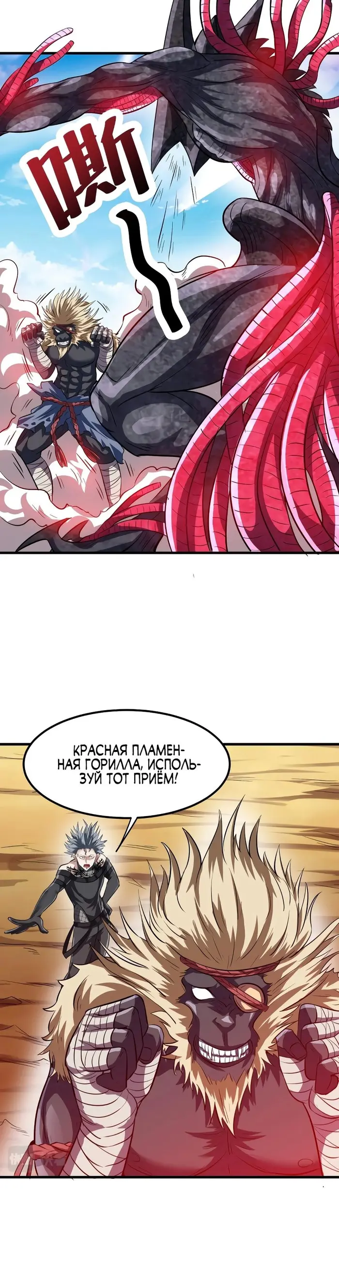 Страница 27