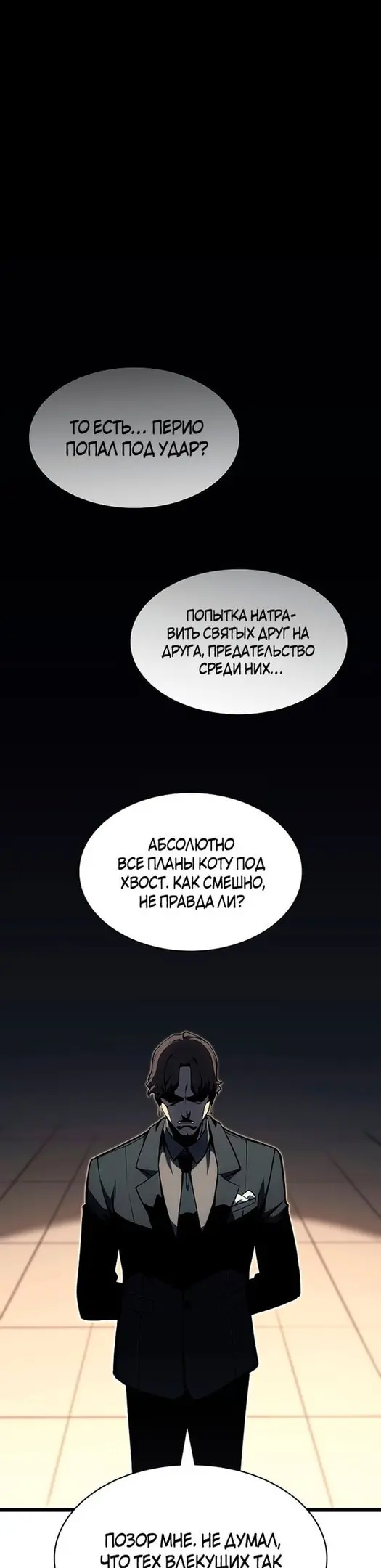 Страница 45