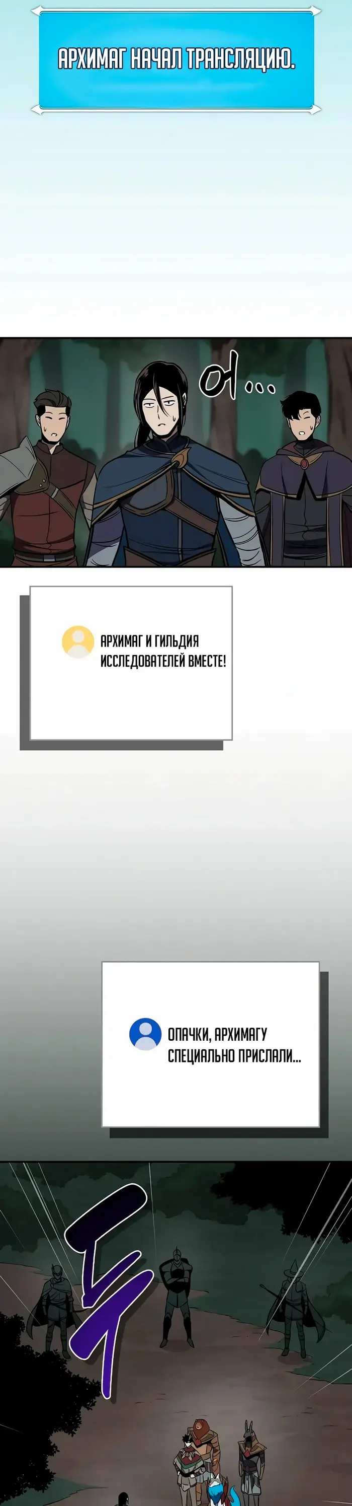 Страница 45