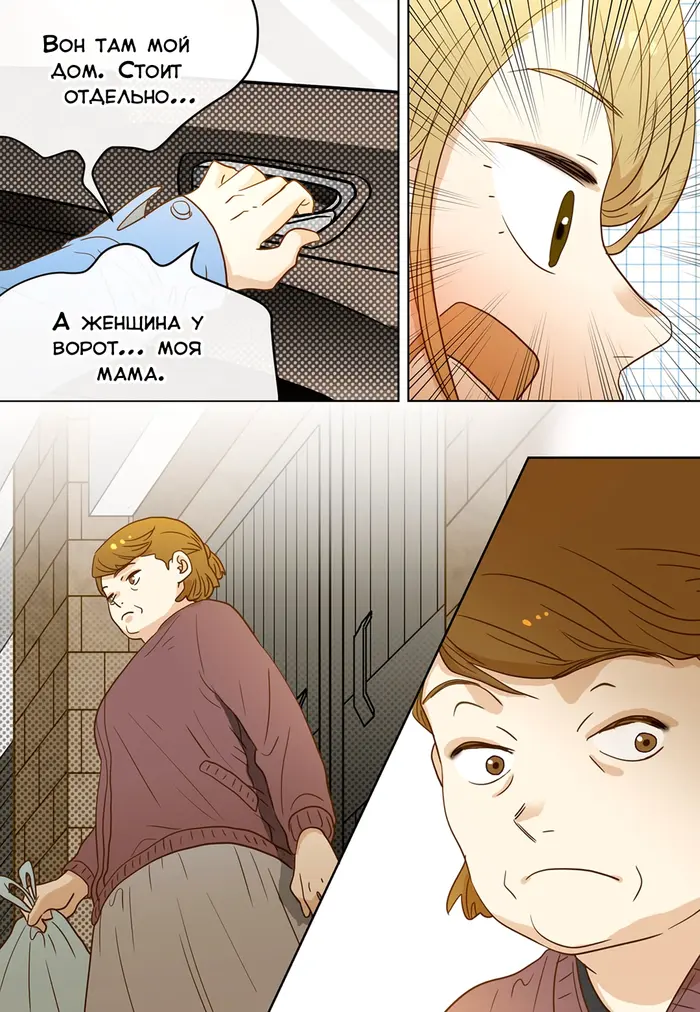 Страница 20