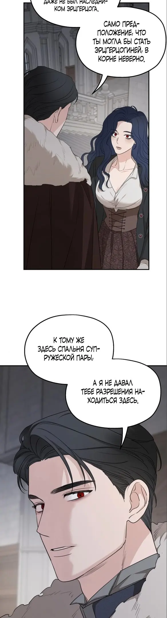 Страница 30