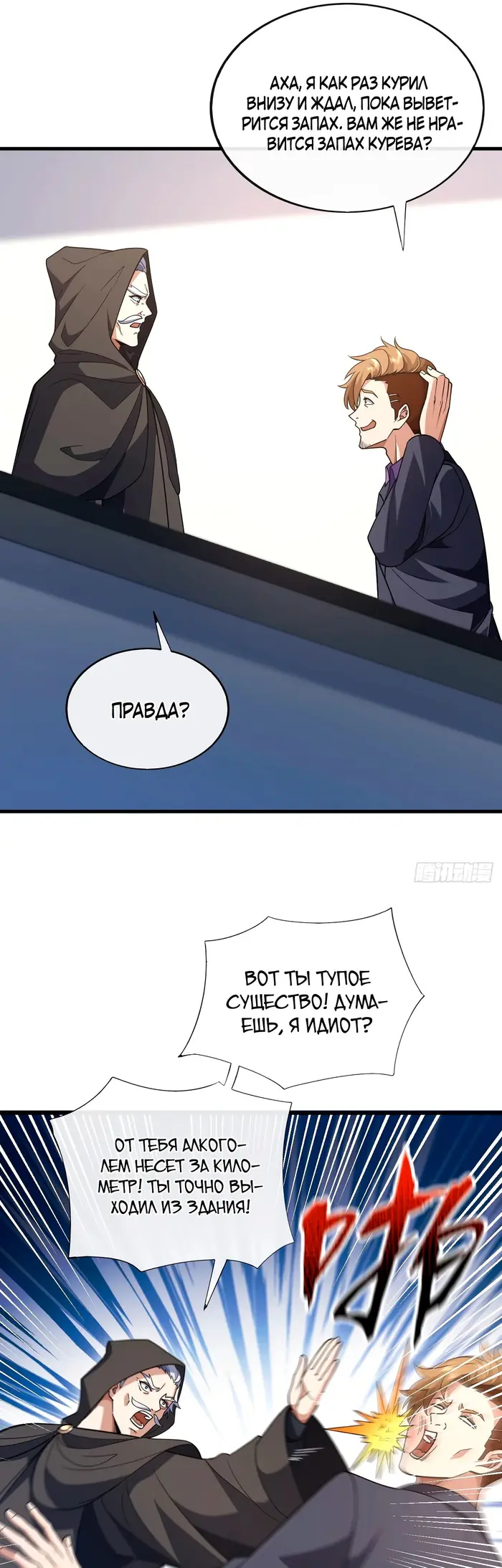 Страница 21