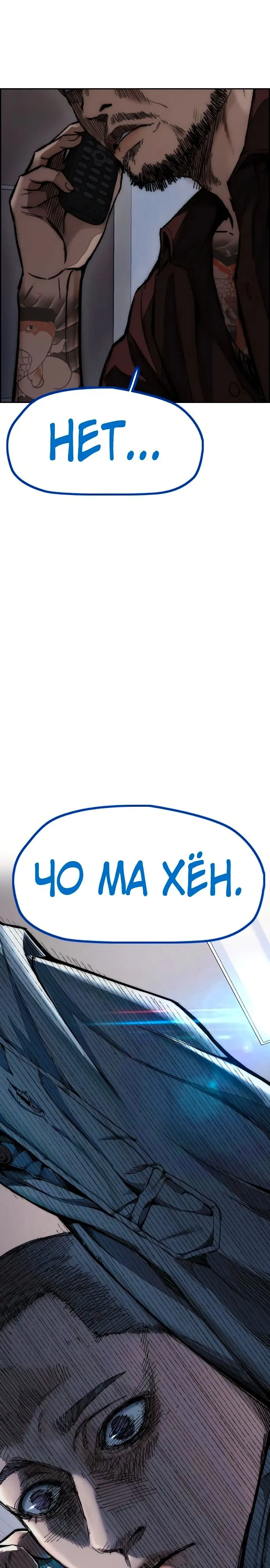 Страница 53