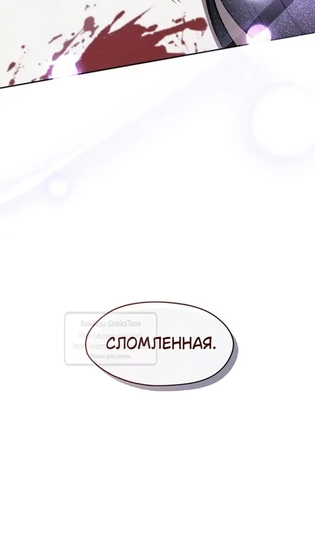 Страница 79