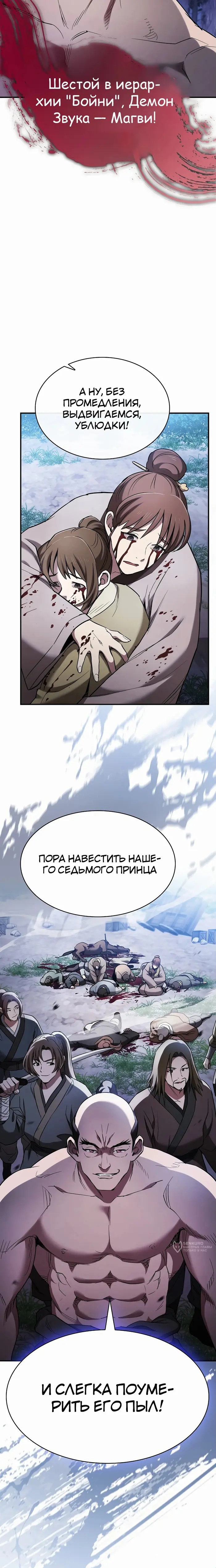 Страница 25