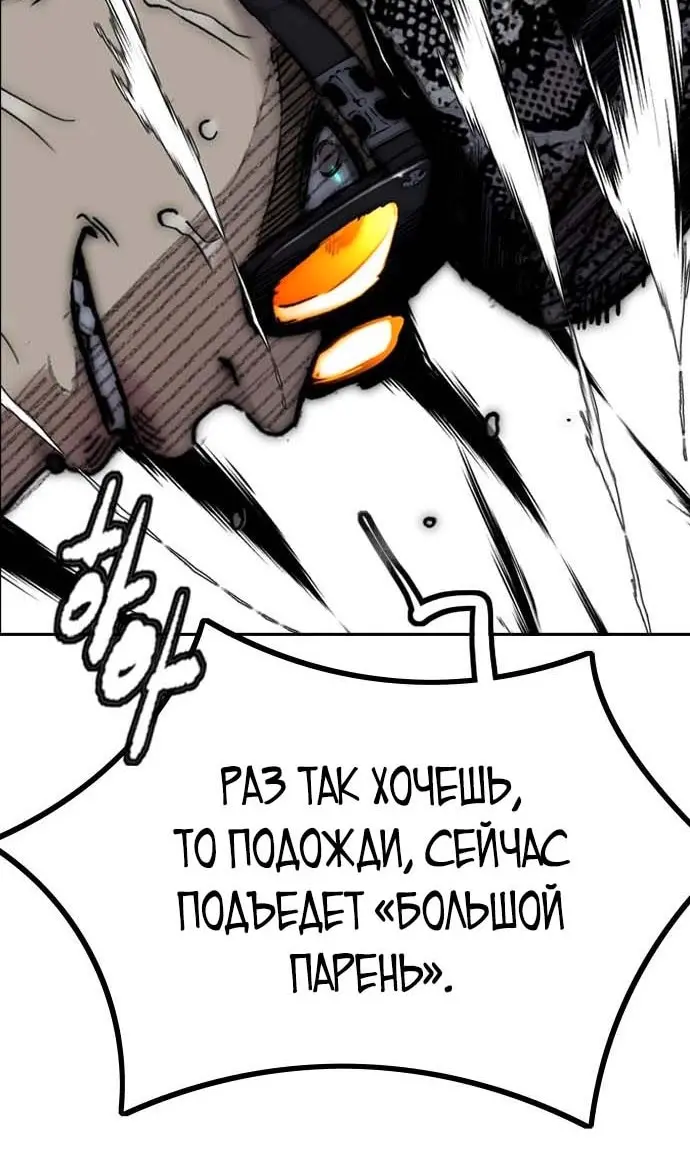 Страница 105