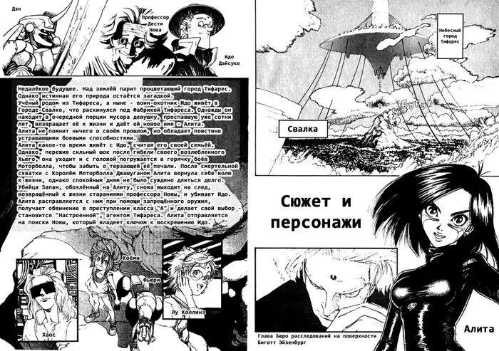 Страница 3
