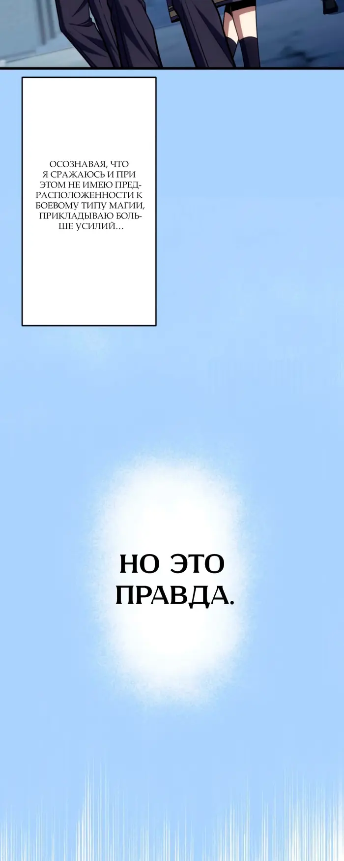 Страница 52