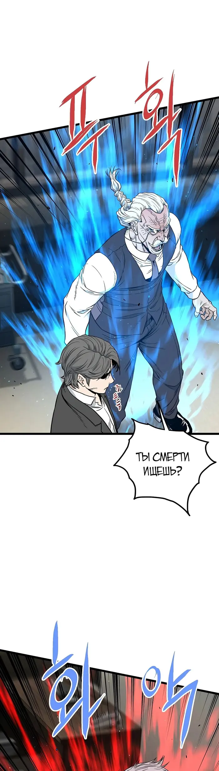 Страница 43
