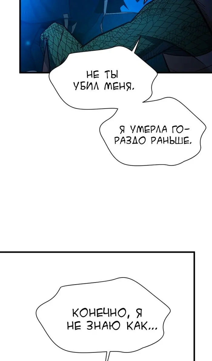 Страница 68