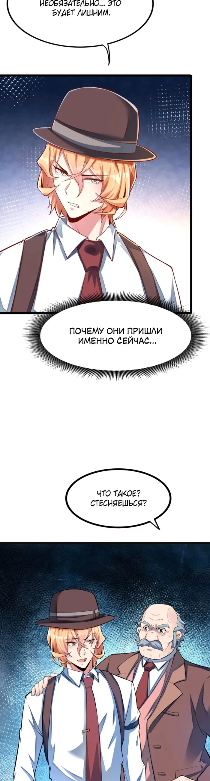 Страница 10